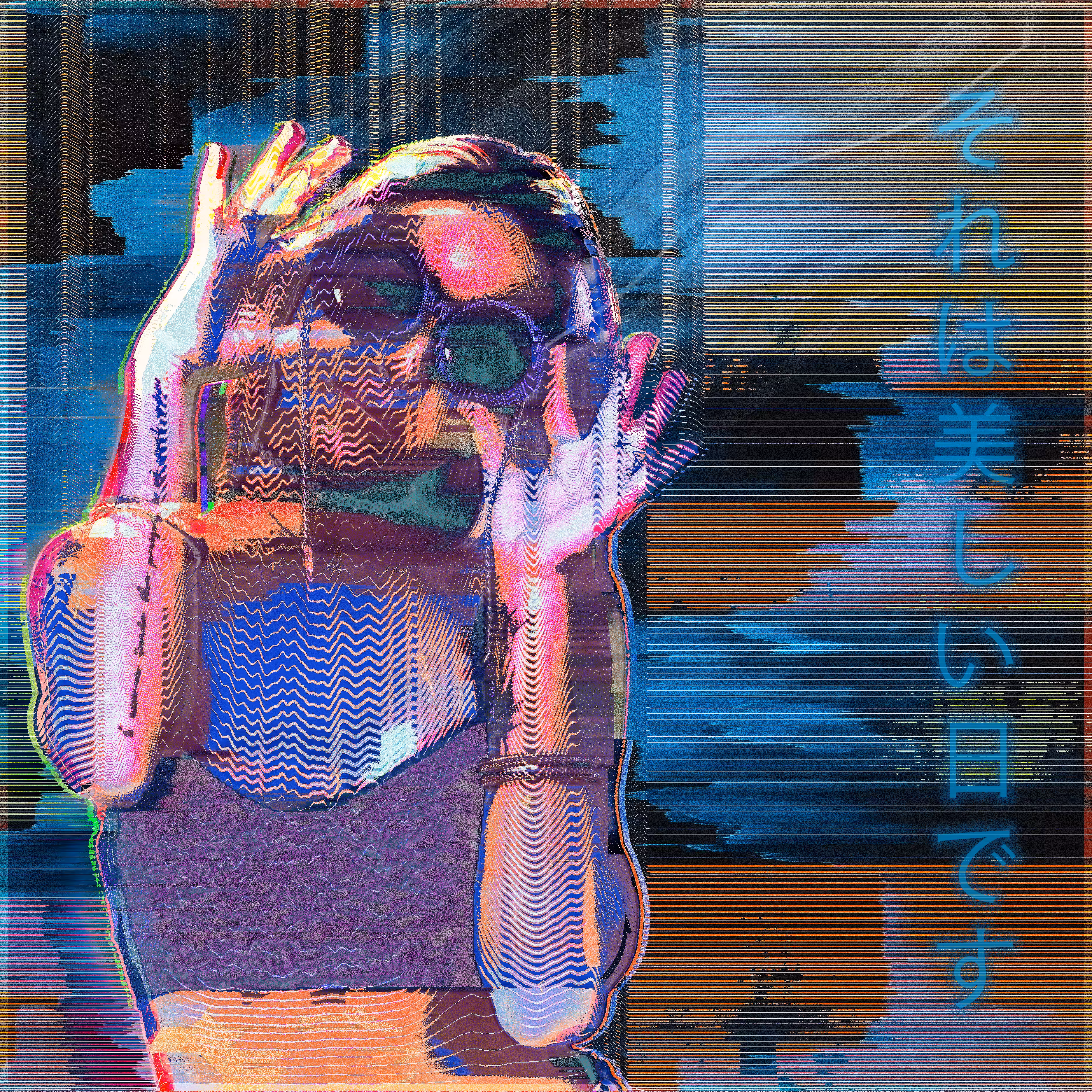 It's a Beautiful Day ░ それは美しい日です 