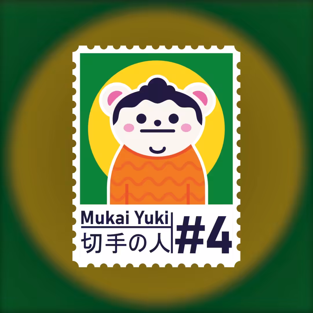 #4 Mukai Yuki