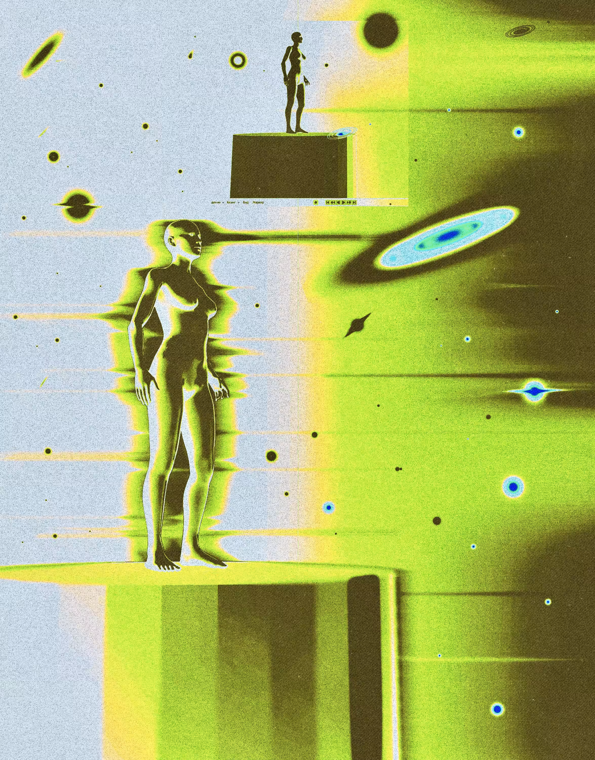Cosmic Sentinel