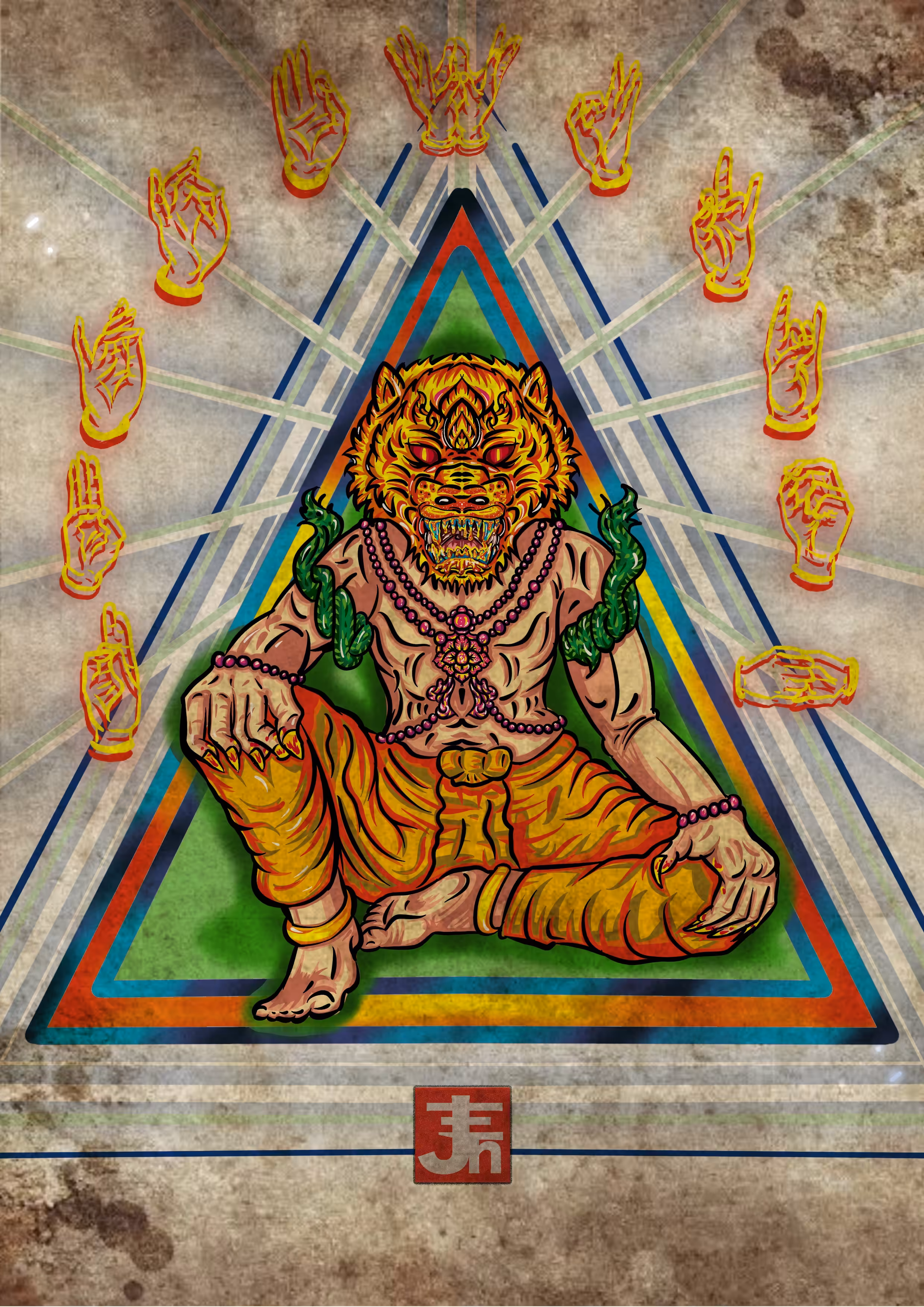 Tiger God