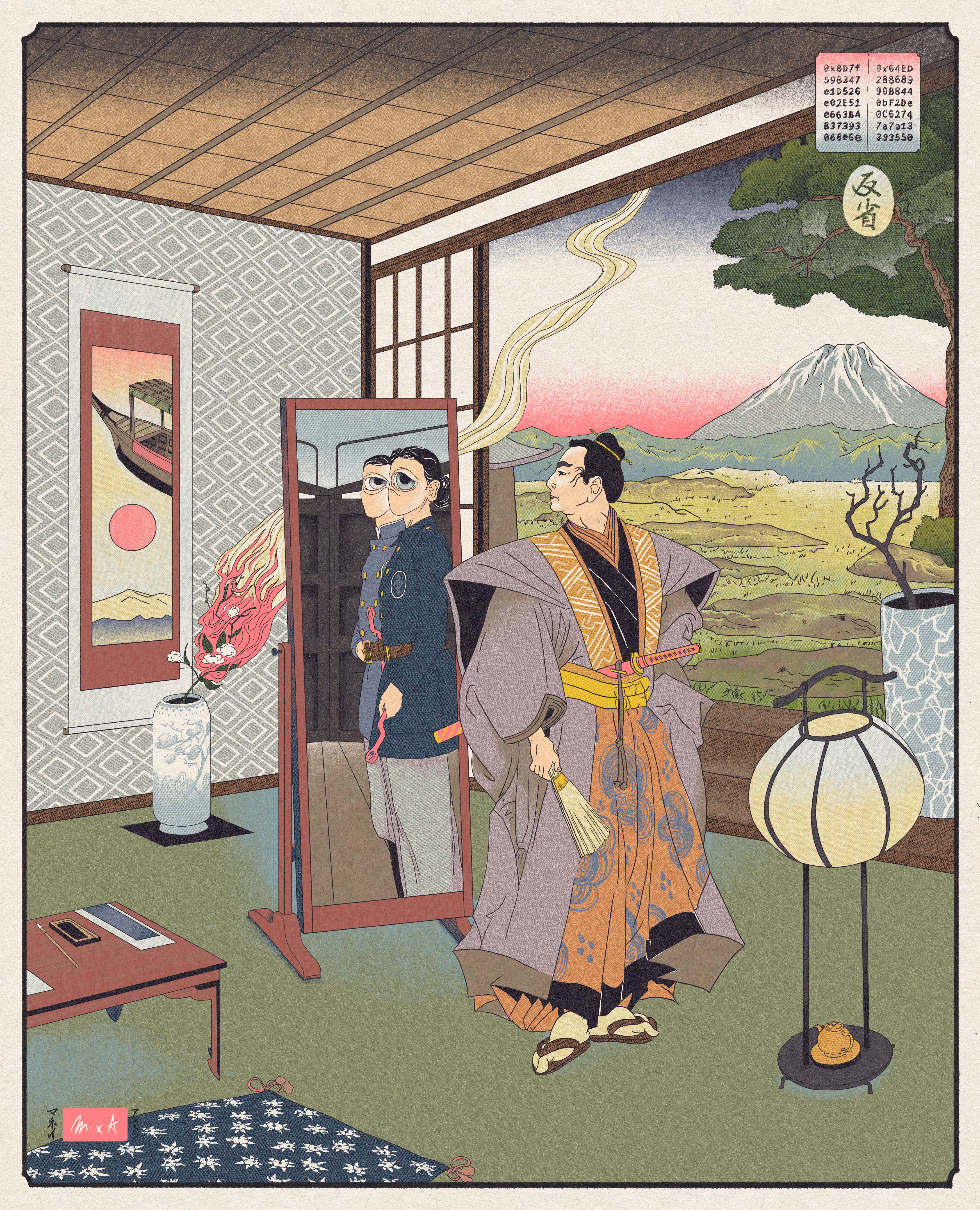 Hansei