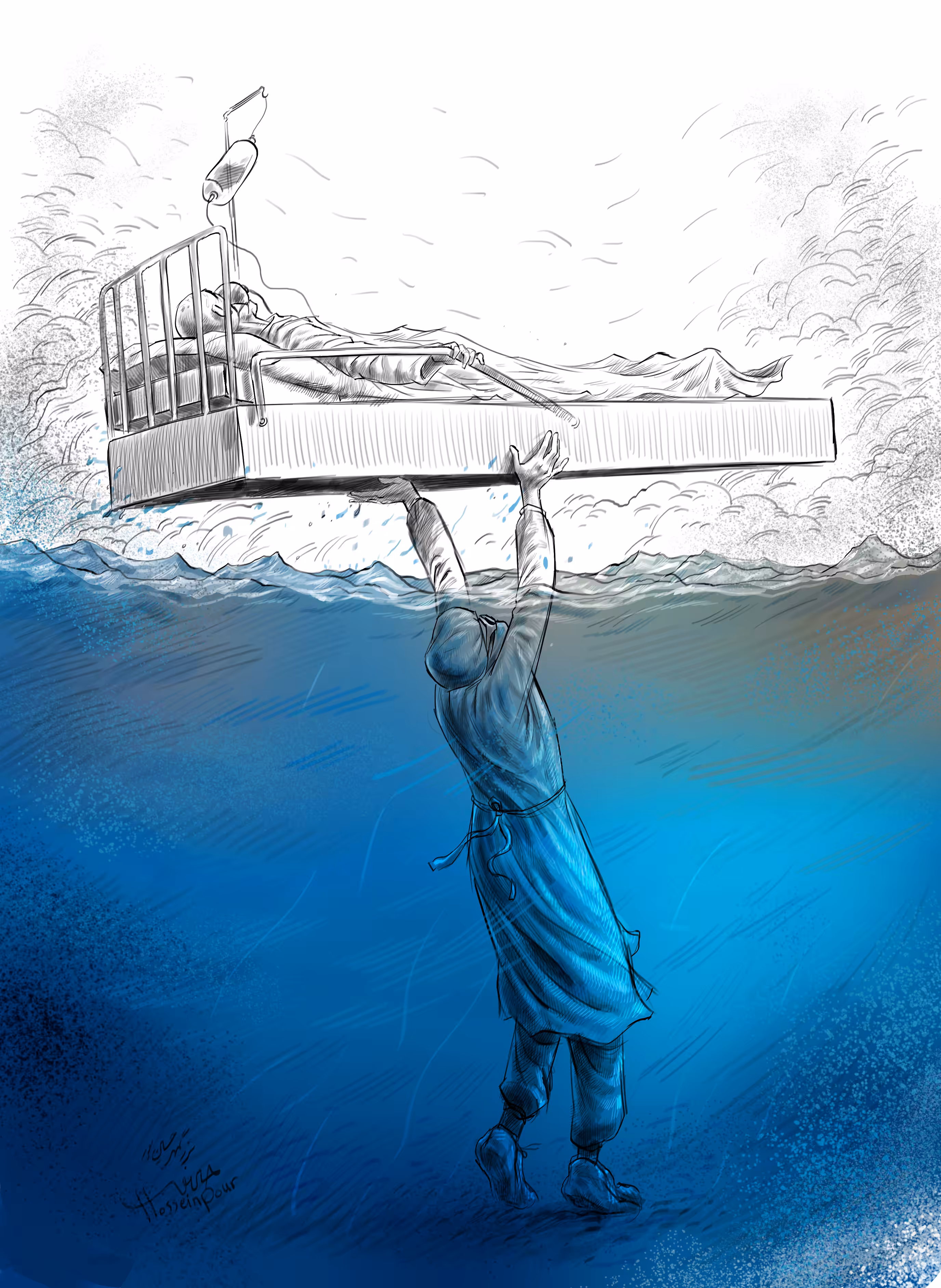 The Sacrifice