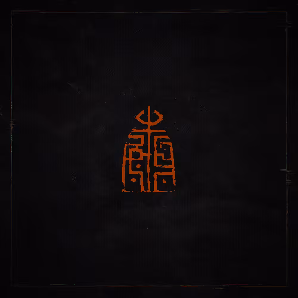 Alkan
