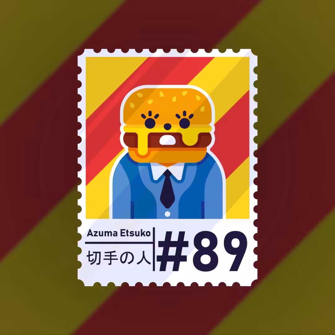 #89 Azuma Etsuko