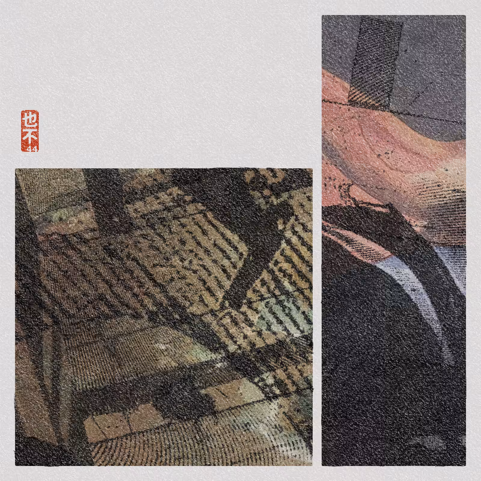 Steps of Yu - 禹步 (Yubu) #69