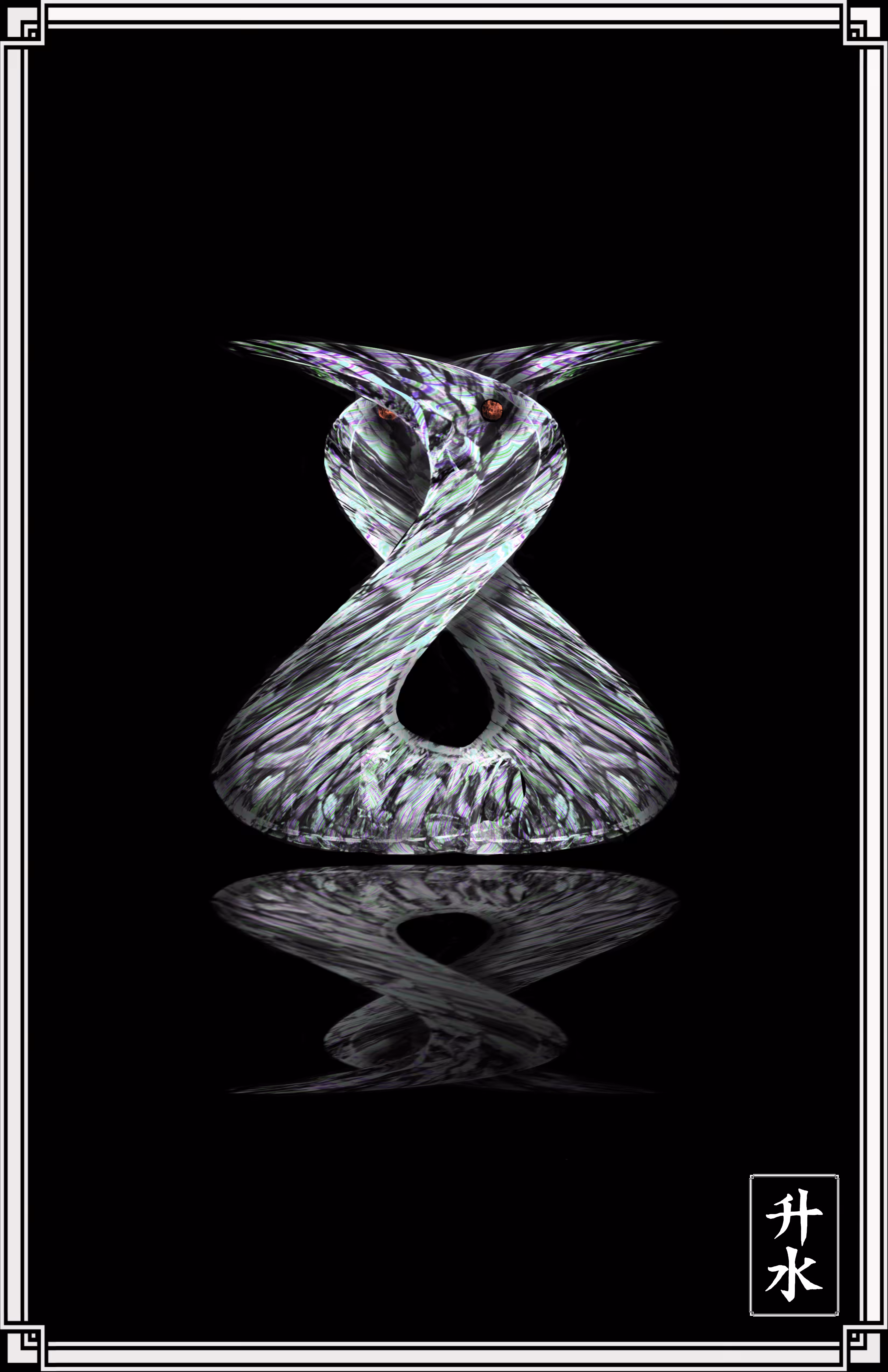 Quartz