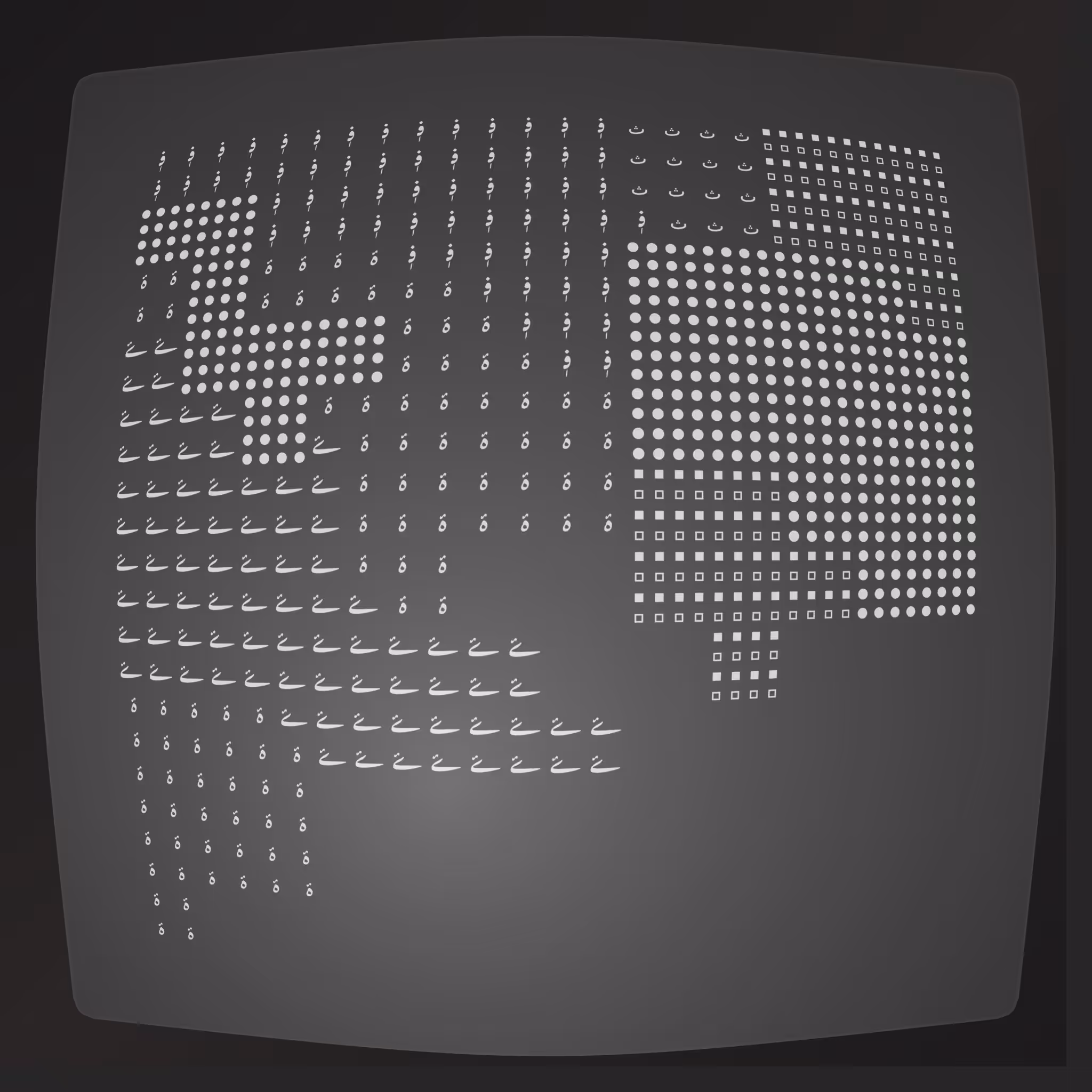 Lost Transmissions #114