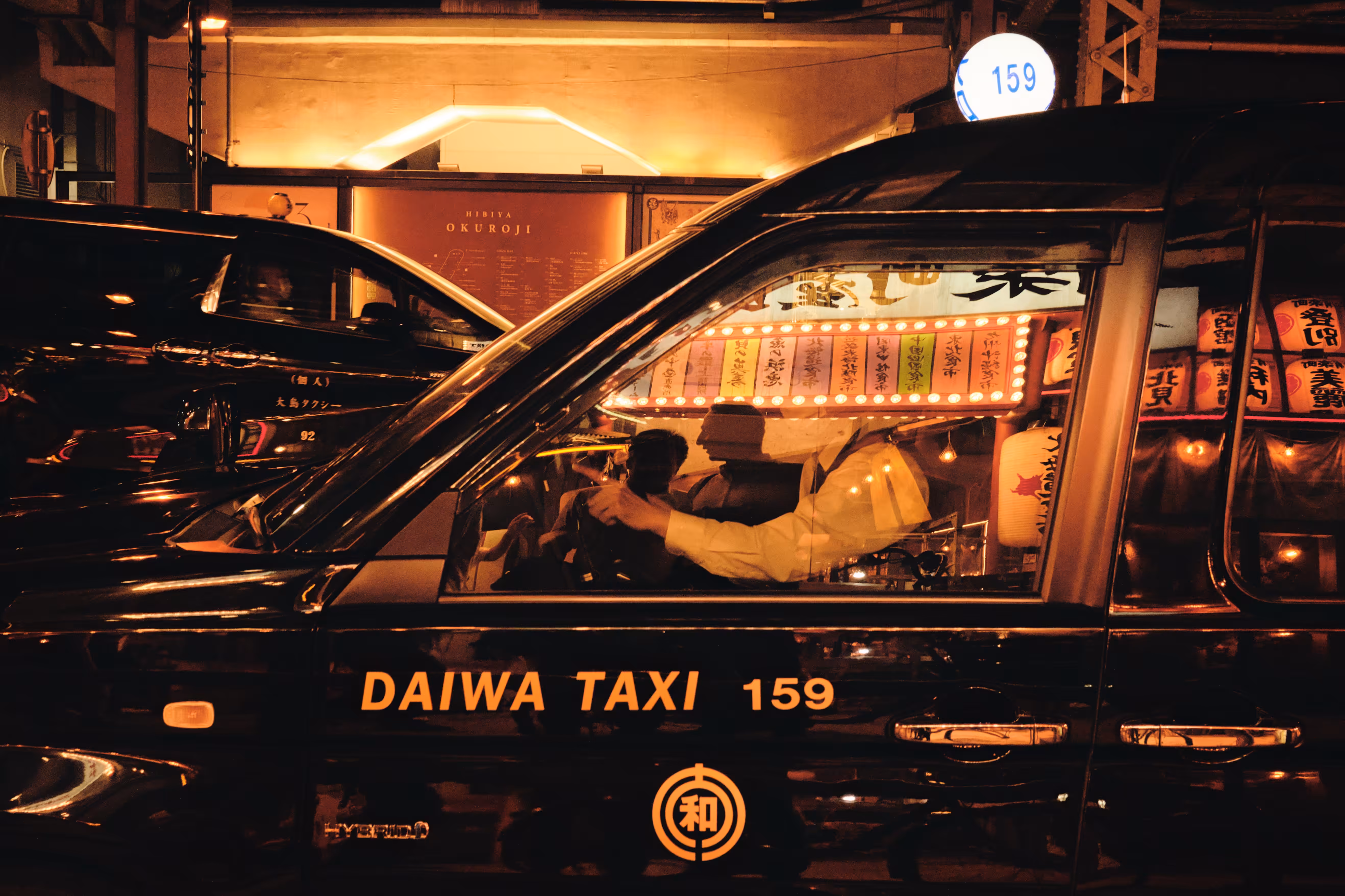 Tokyo After Glow