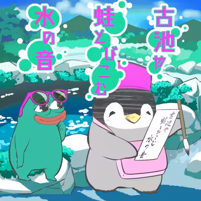 Haiku and Pepe #004