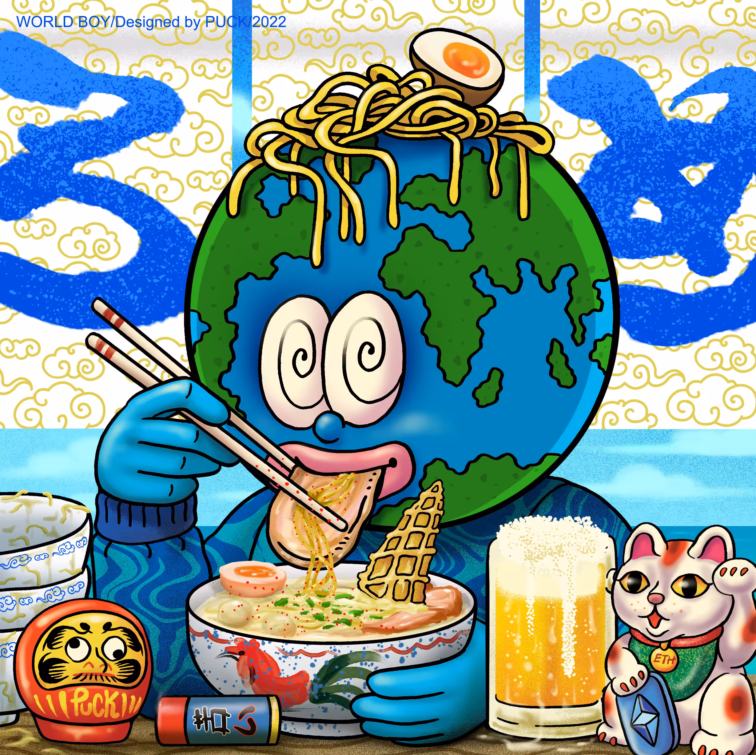 WORLD BOY /225/