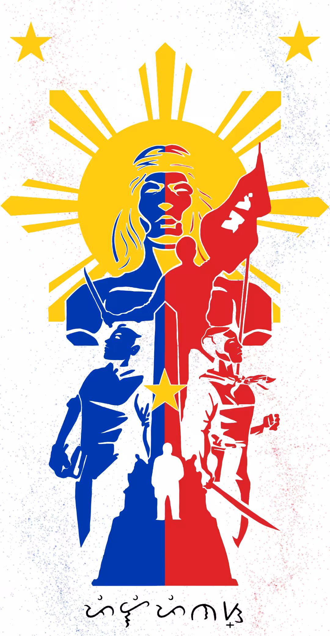Remember Who We Are