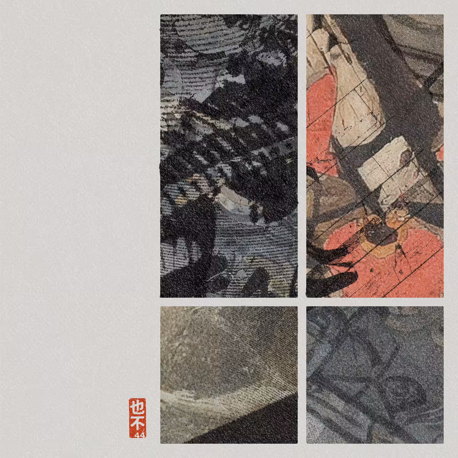 Steps of Yu - 禹步 (Yubu) #81