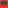 Not Rothko's Untitled (1956)