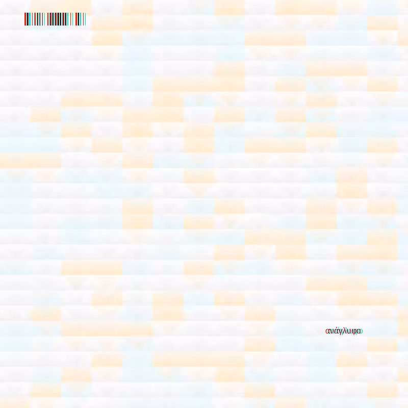 anaglyphic - Clouds #113