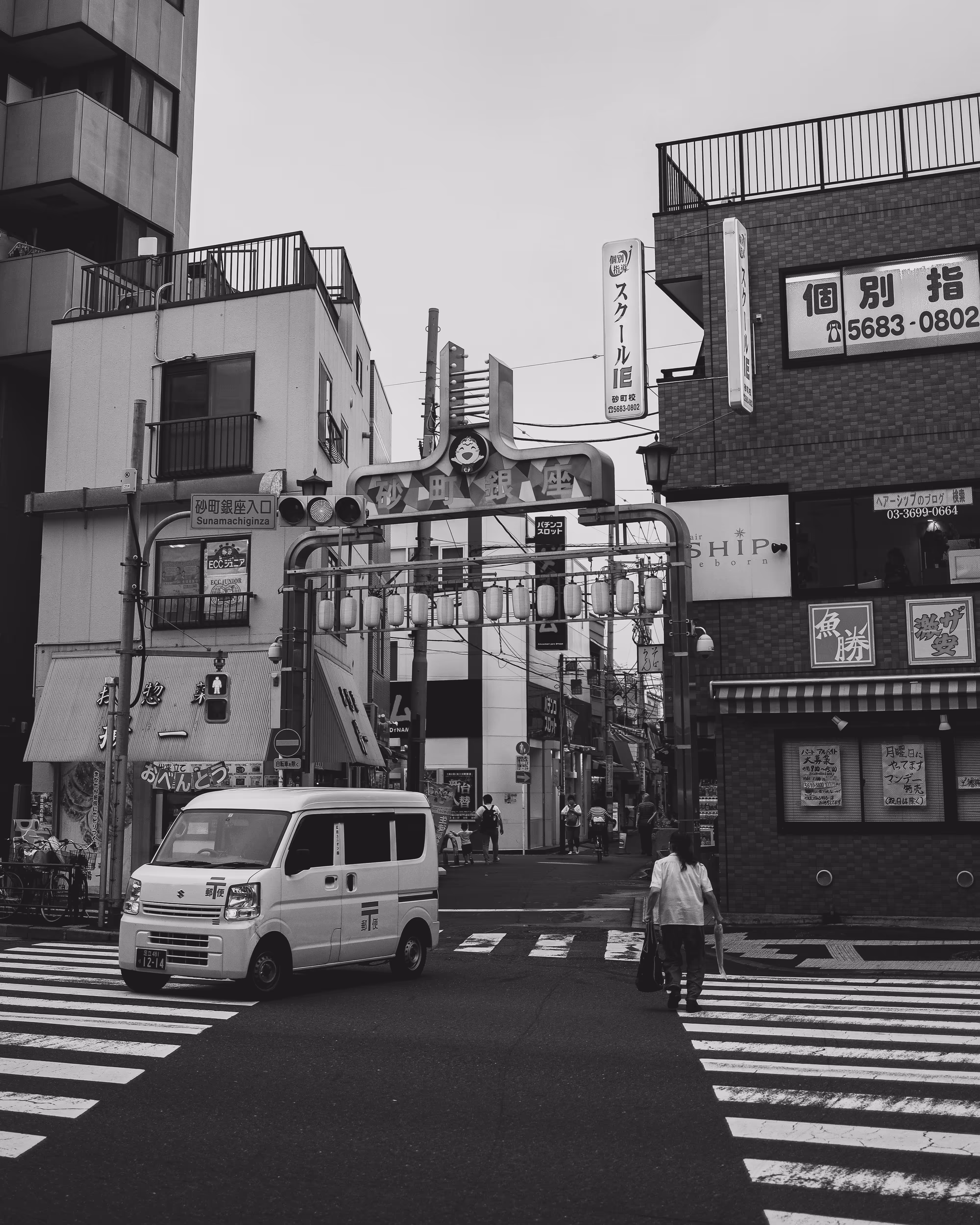 Tokyo: A Love Story #1