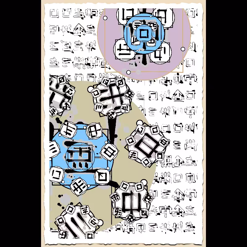 A message through the silk road  #11