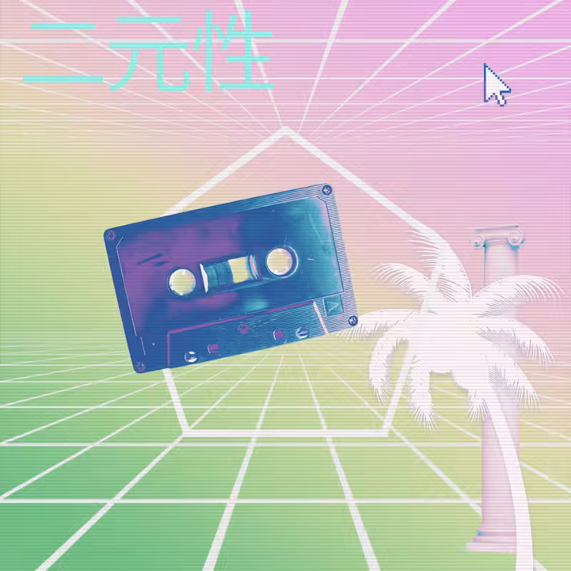 V A P O R W A V E DREAM GENERATOR #42