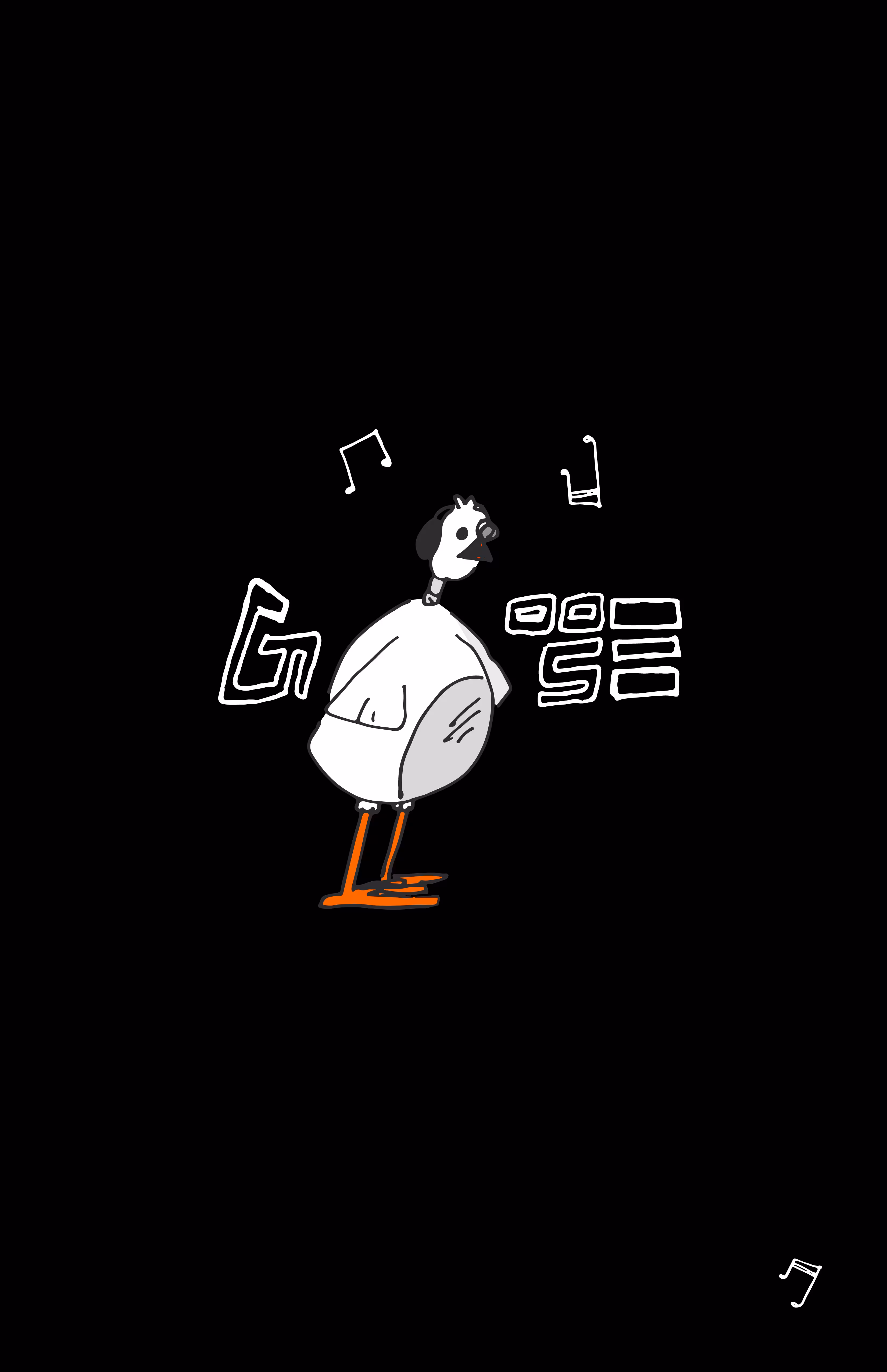 Goose Gear Poster 