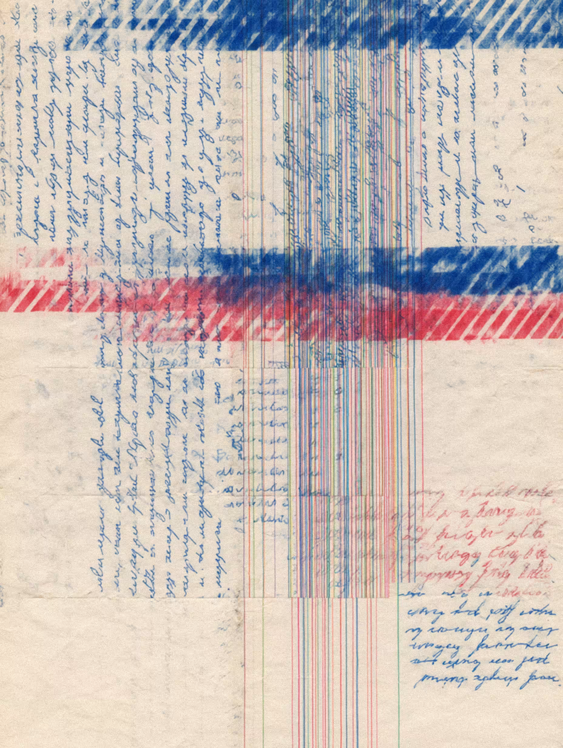 love & letters #11