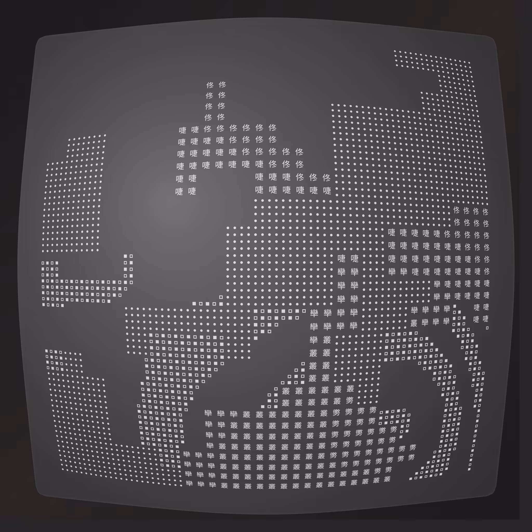 Lost Transmissions #49