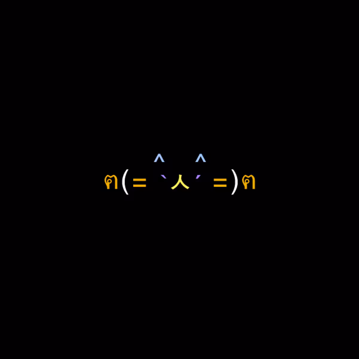 cats #2062