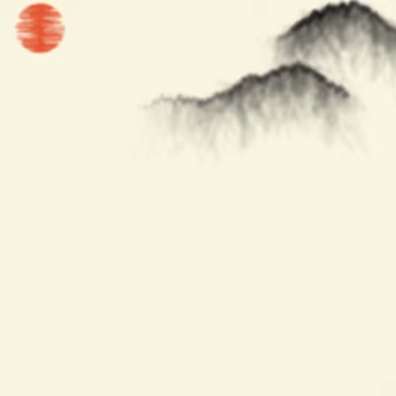 Sumi-E Mountains & Bamboo #46