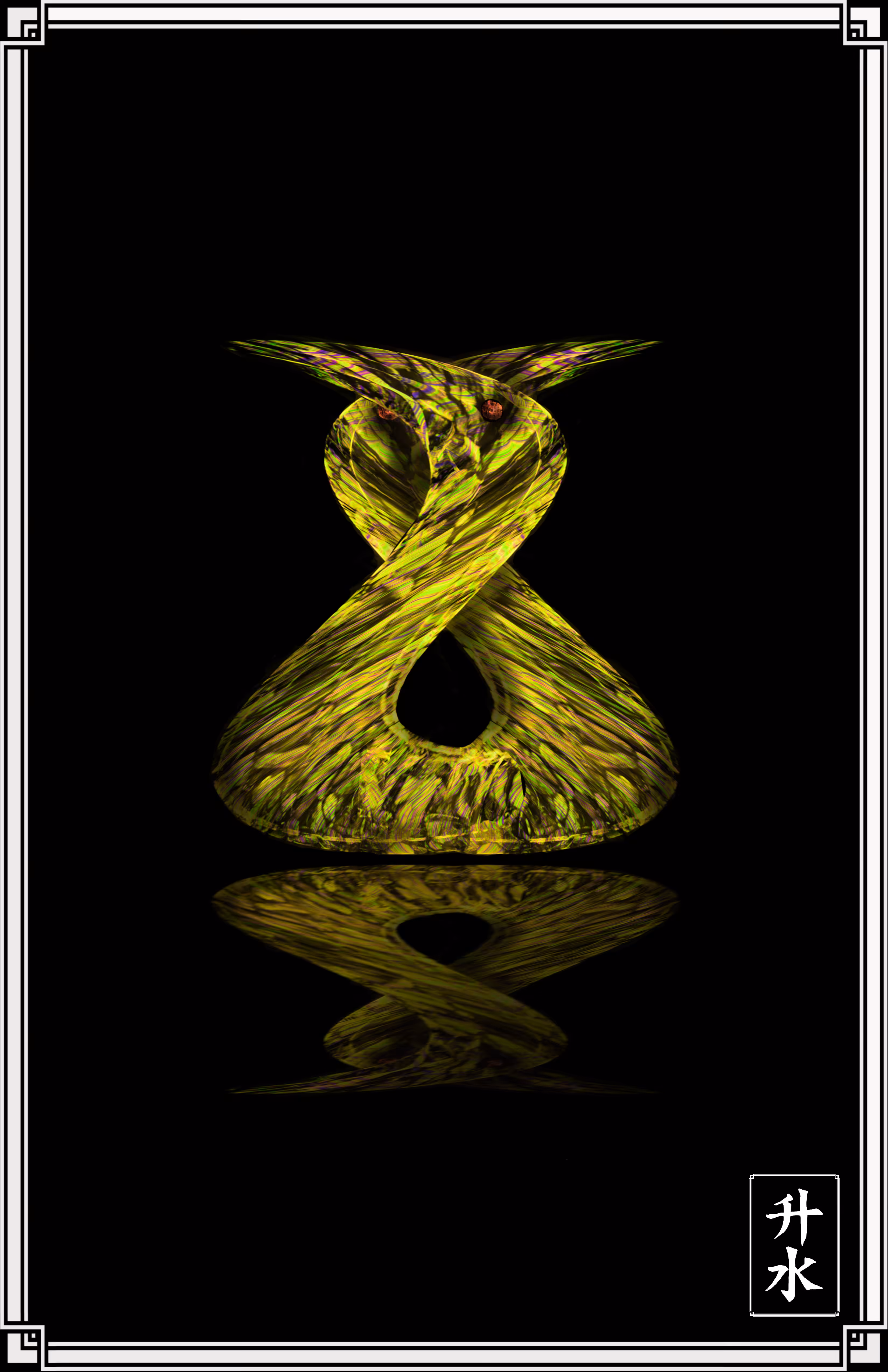 Topaz
