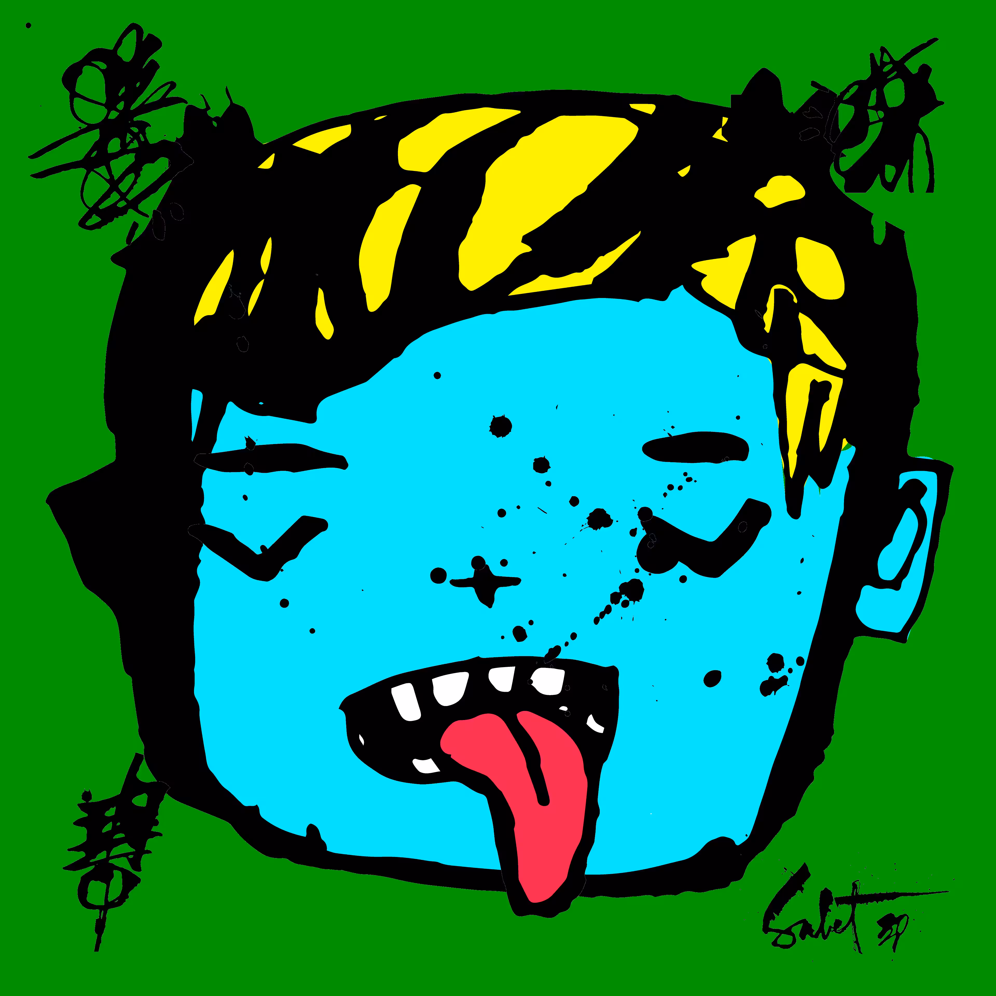 TOKYO PUNKS: TOKYO PUNK #1056