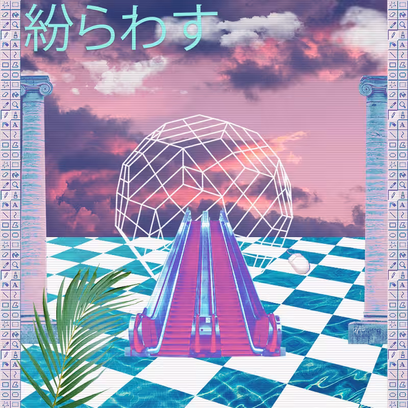 V A P O R W A V E DREAMING AGAIN #133