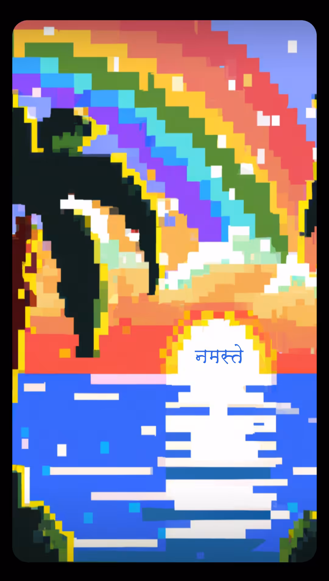 नमस्ते