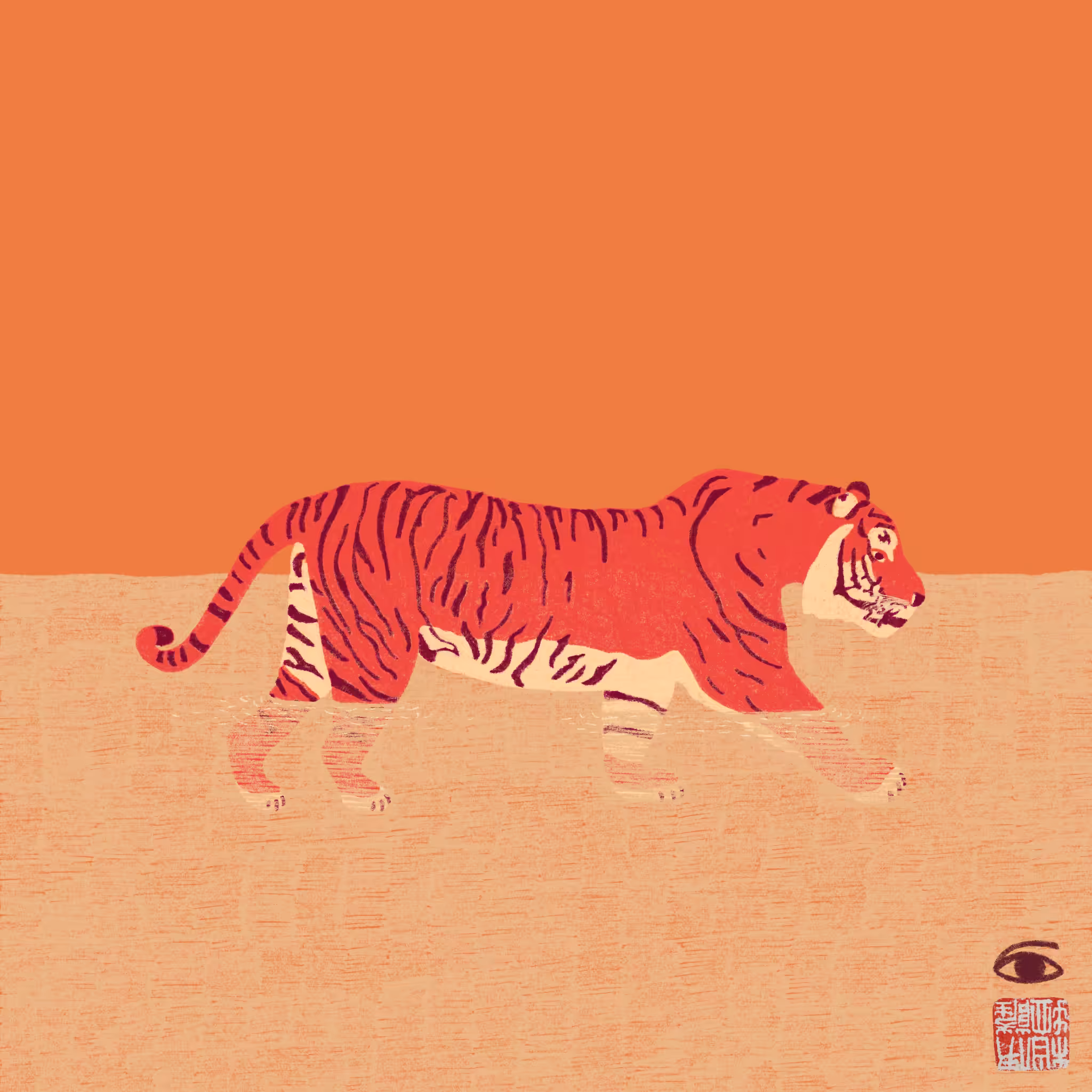 WaterTiger