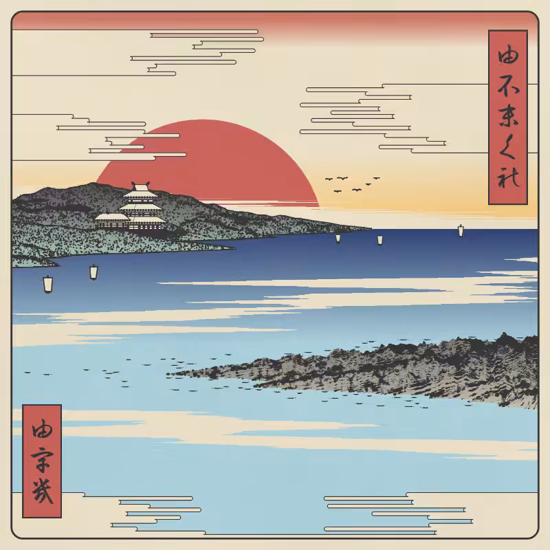 ukiyo-e seascape #232