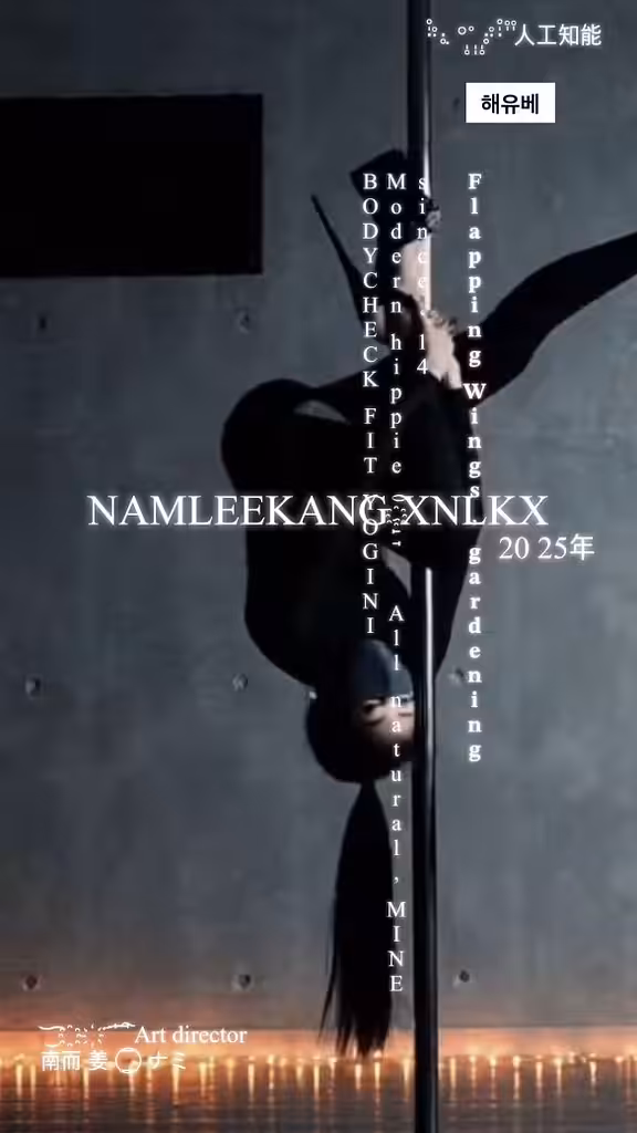 N₳MLEɆ₭A͓̽₦₲-ӾNĿҠӾ 해유베 𝓟𝓞𝓛𝓔𝓐𝓡𝓣 NOV ۝ 𝟚𝟘𝟚𝟝 𝕀-𝕀 人工知能