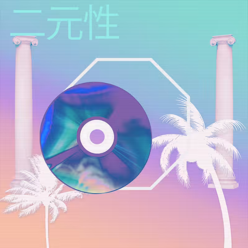 V A P O R W A V E DREAM GENERATOR #36