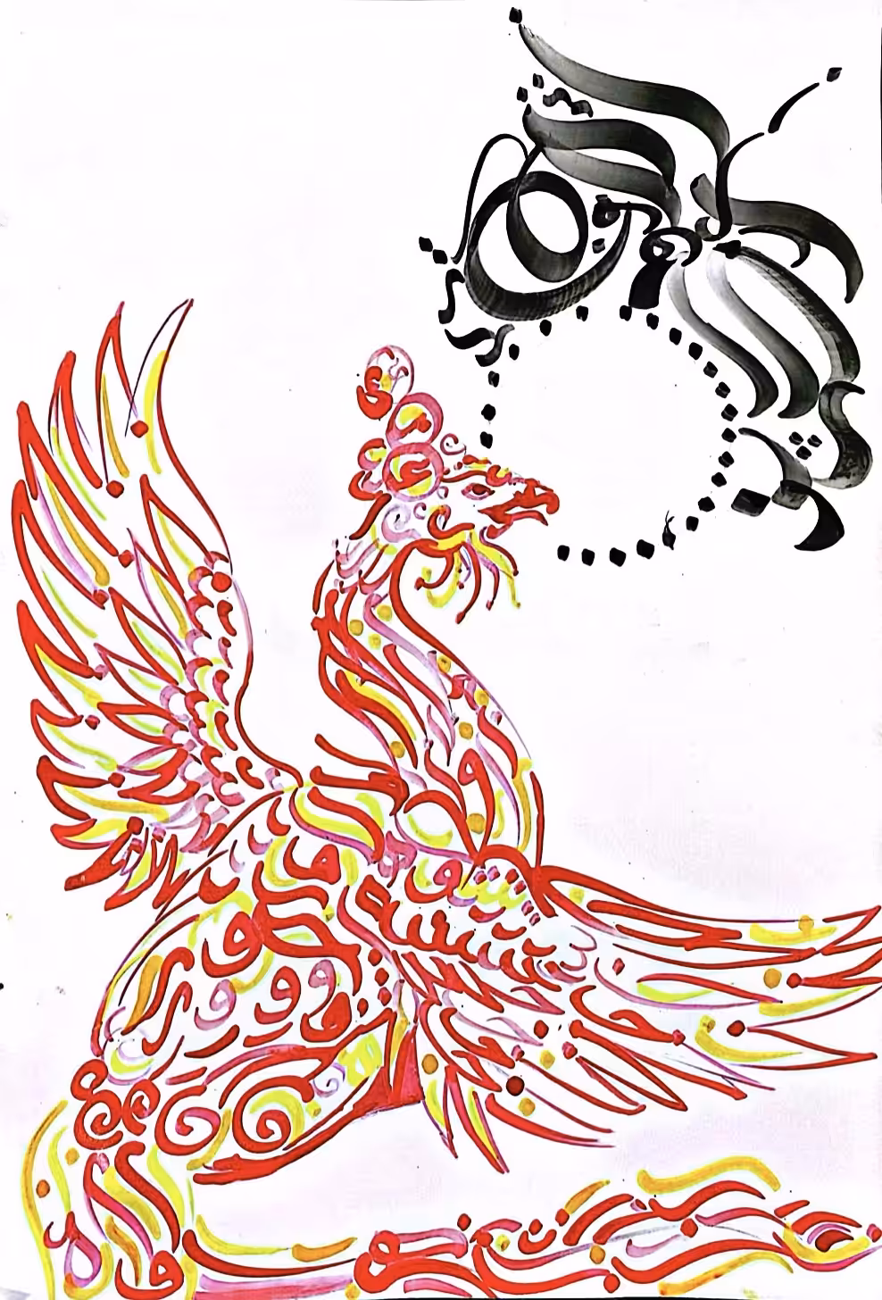 Phoenix