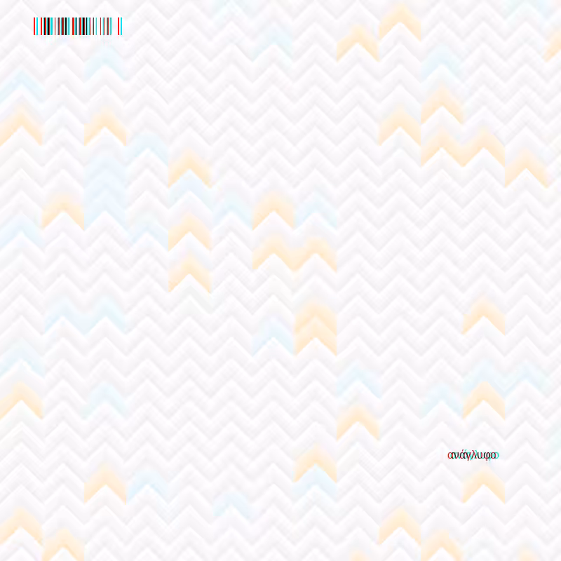 anaglyphic - Clouds #128