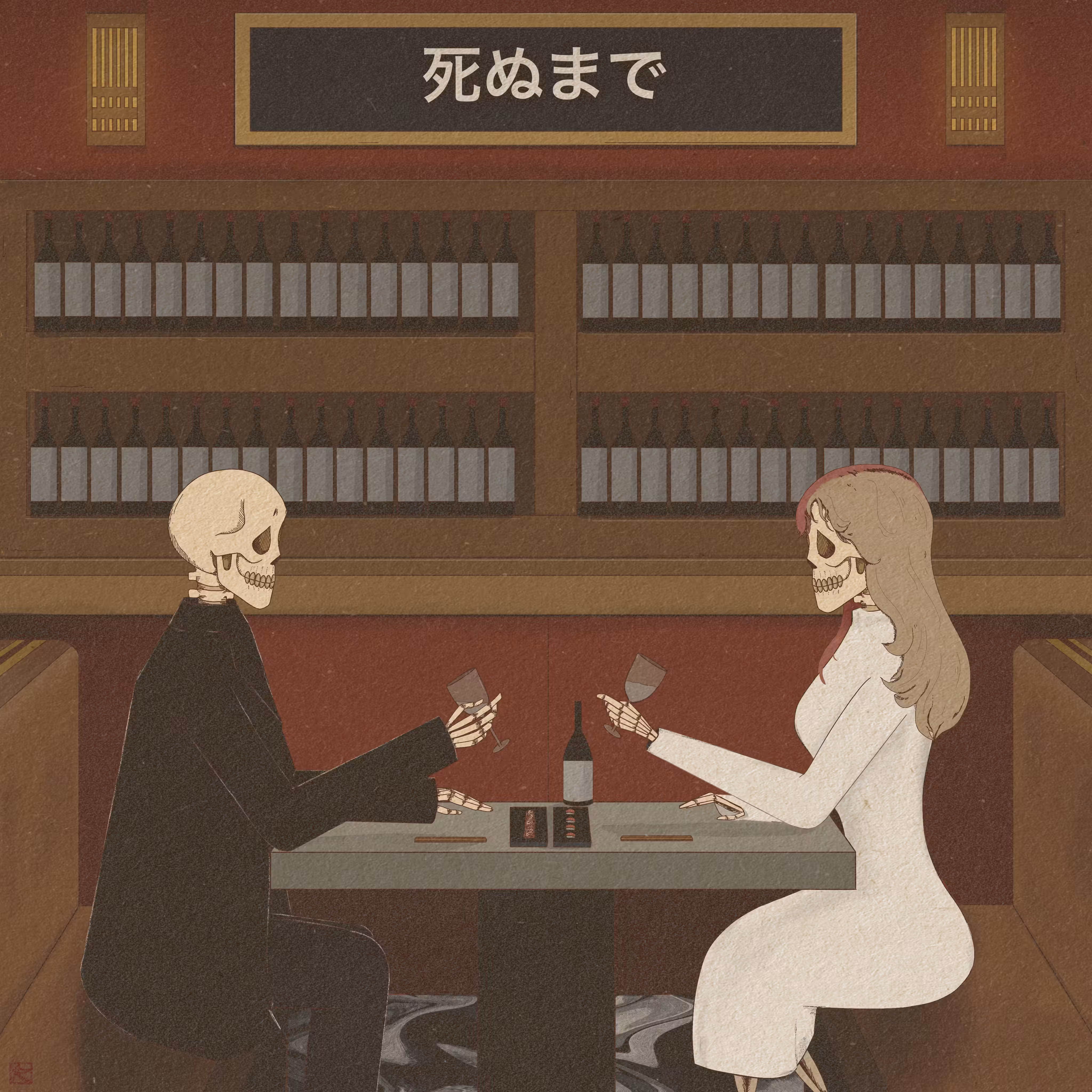 Till Death Do Us Part