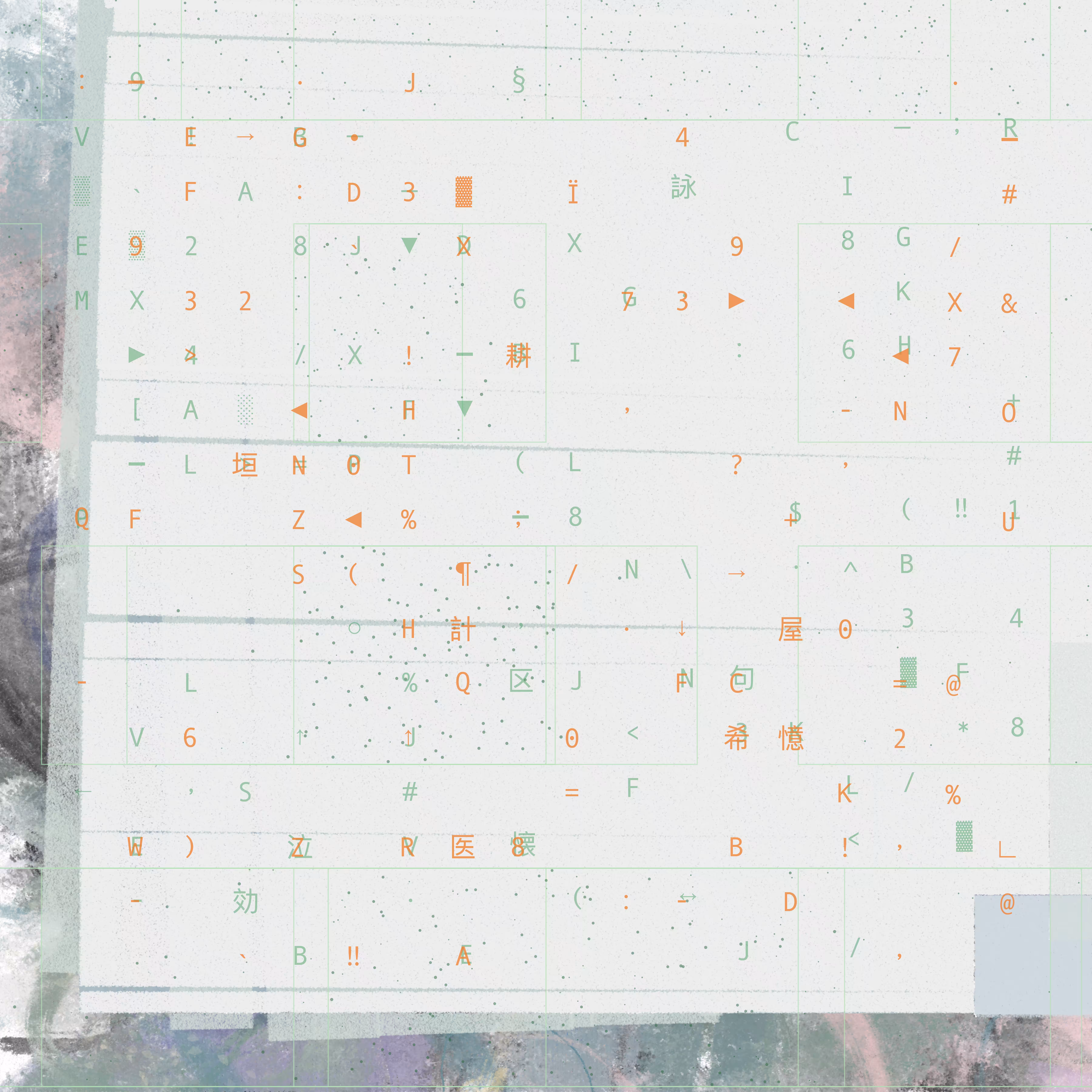 Computer Generated Poetry (85)