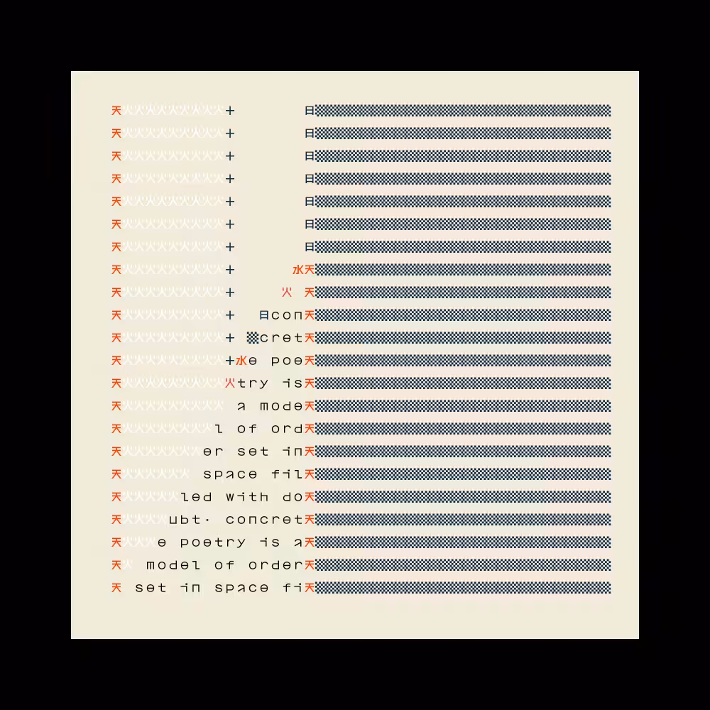 Cosmic Type #41