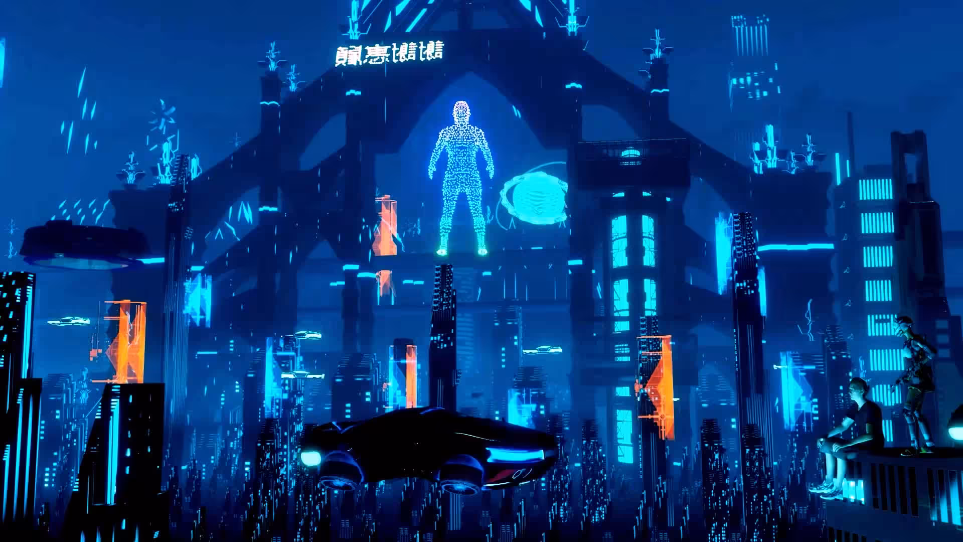 Blue Vision