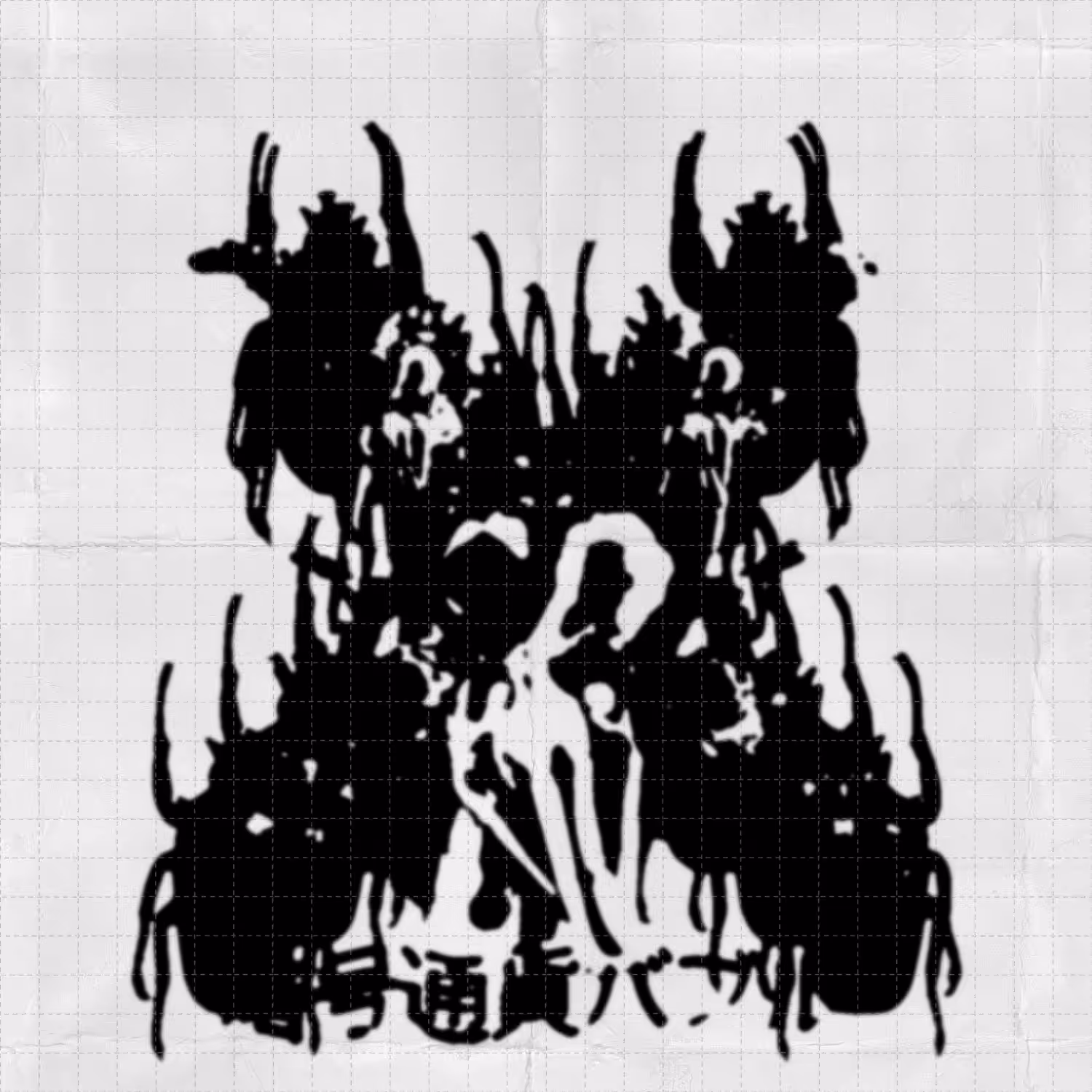Rorschach collage #75