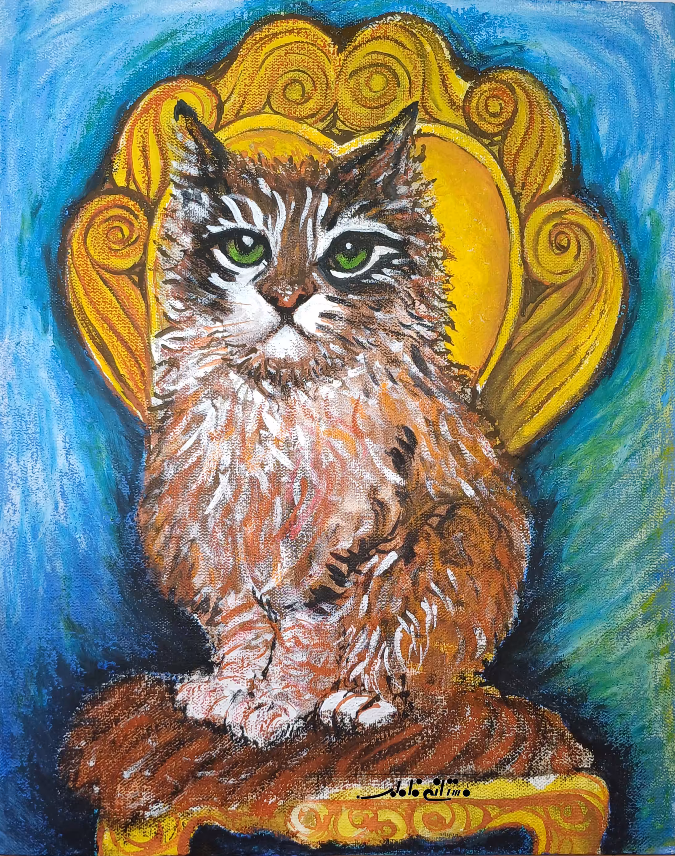 Little Majesty 