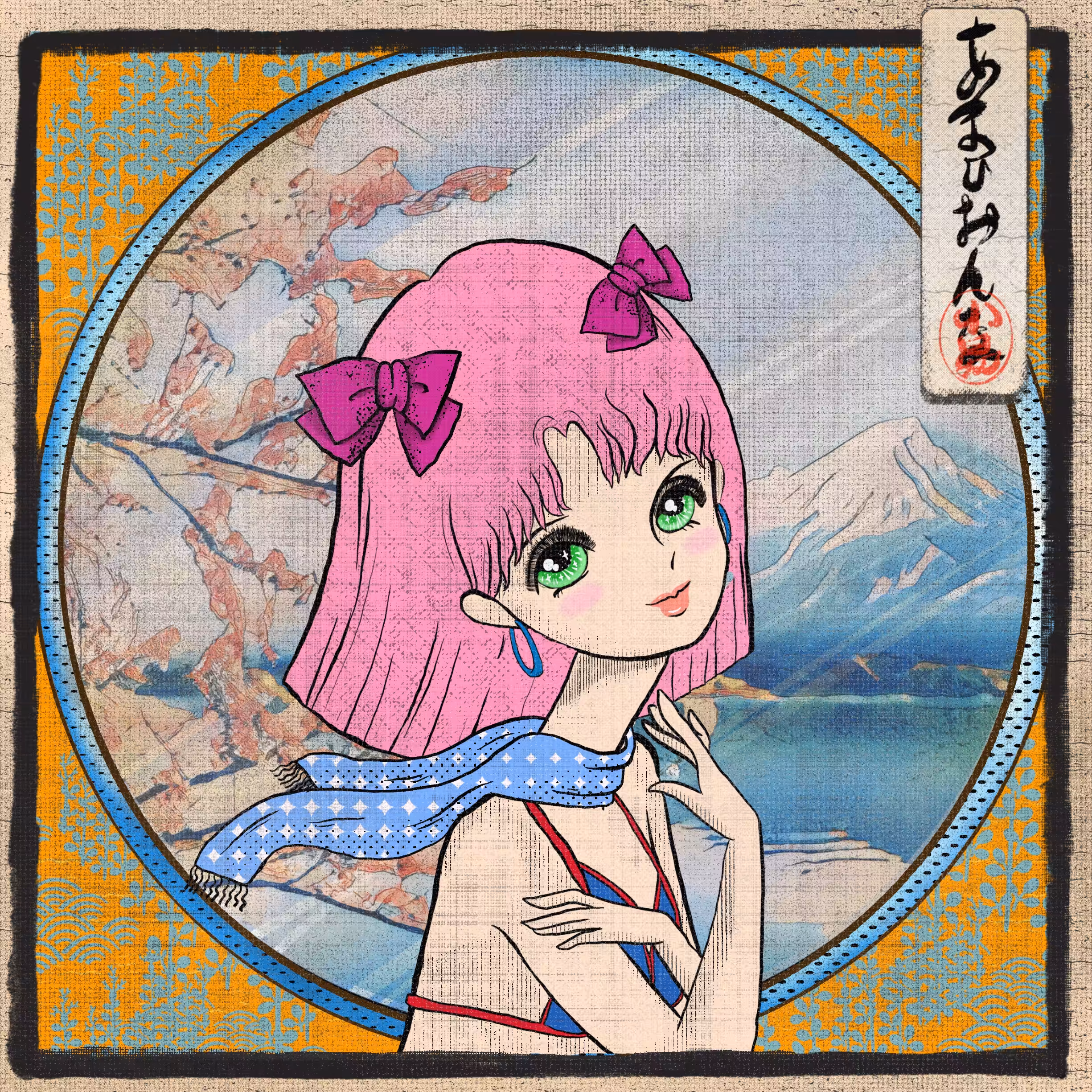 Sweet Eyes: SWEY#052