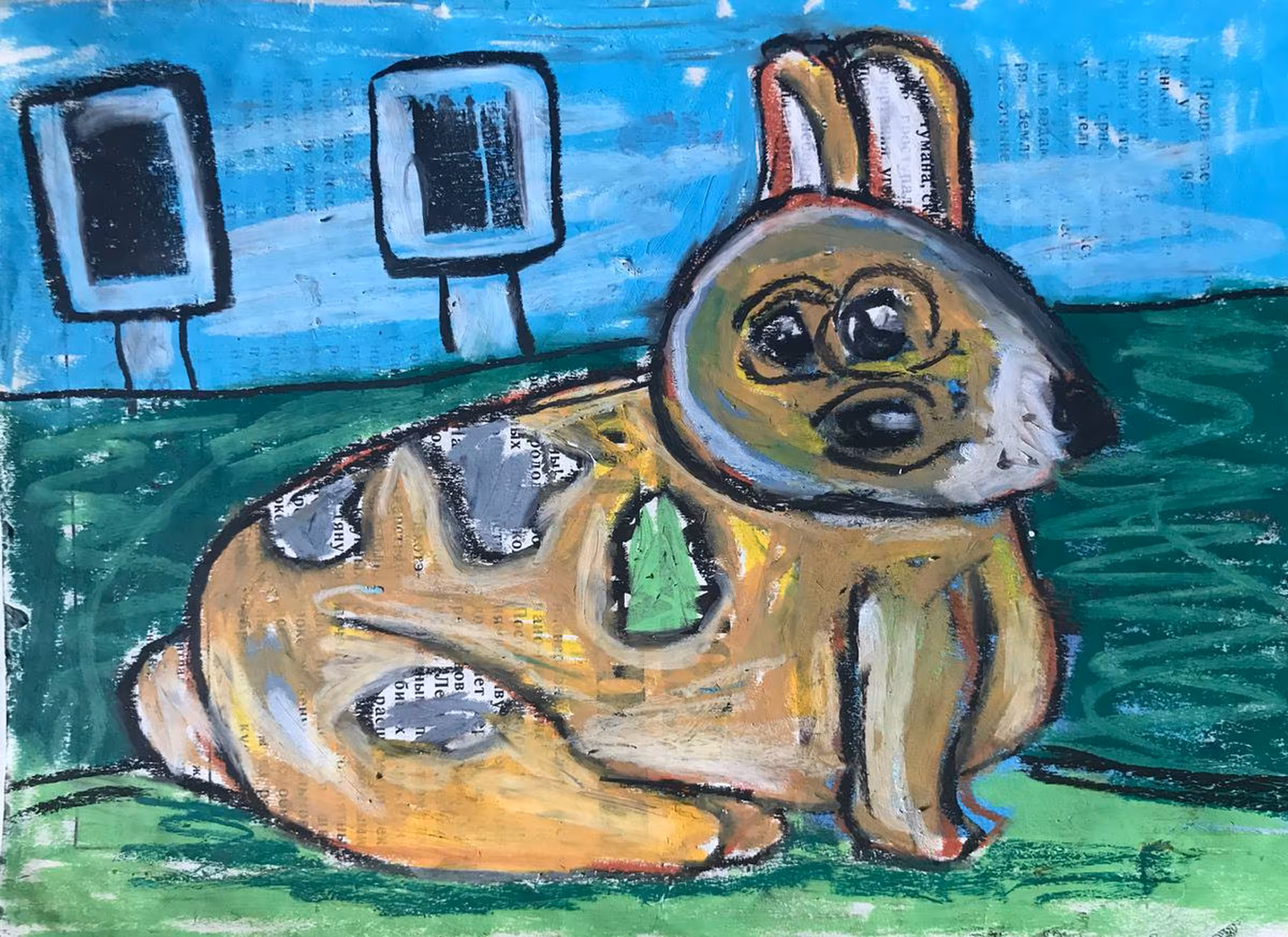 Strange pieces. Open Edition: Freak animal #8