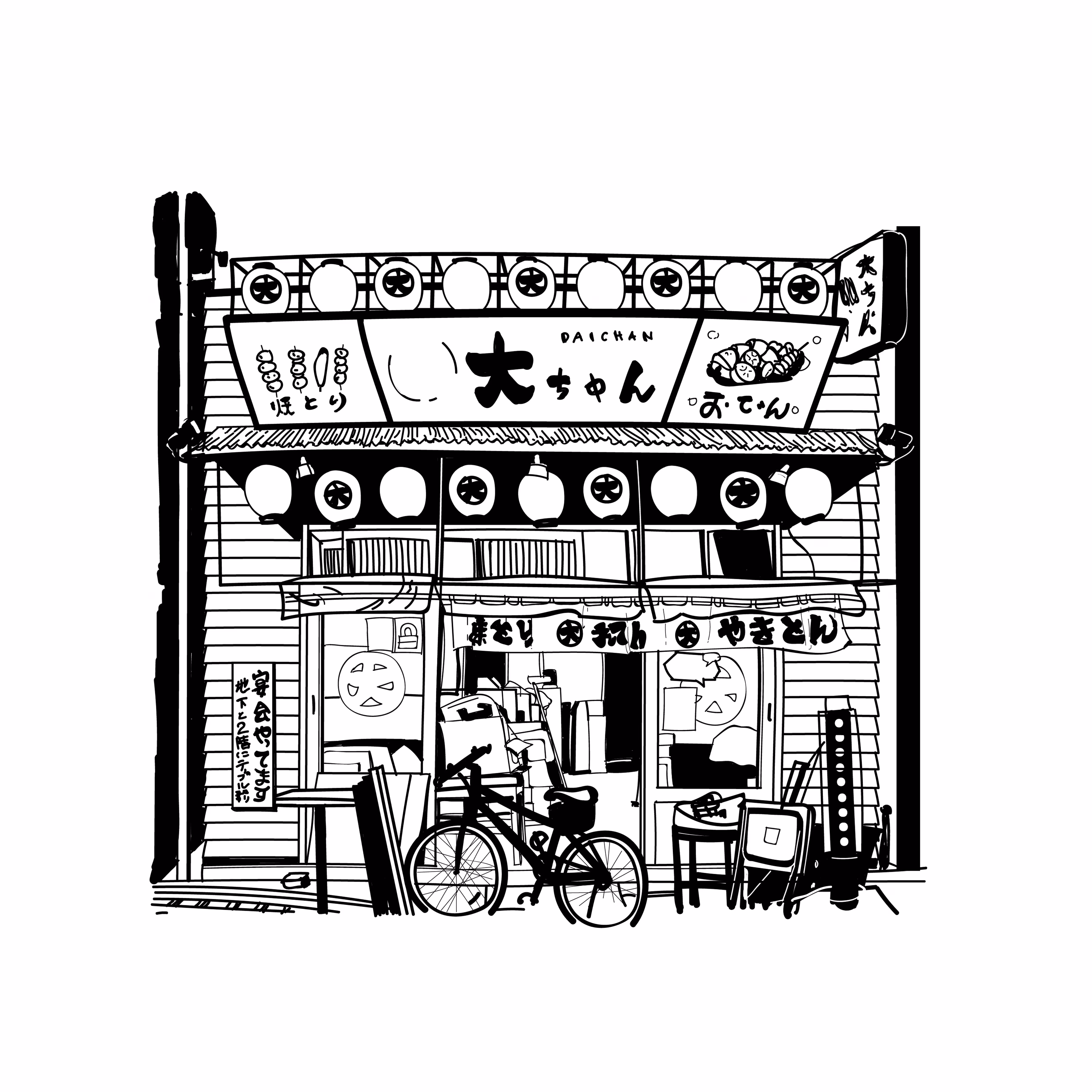 Storefront 02