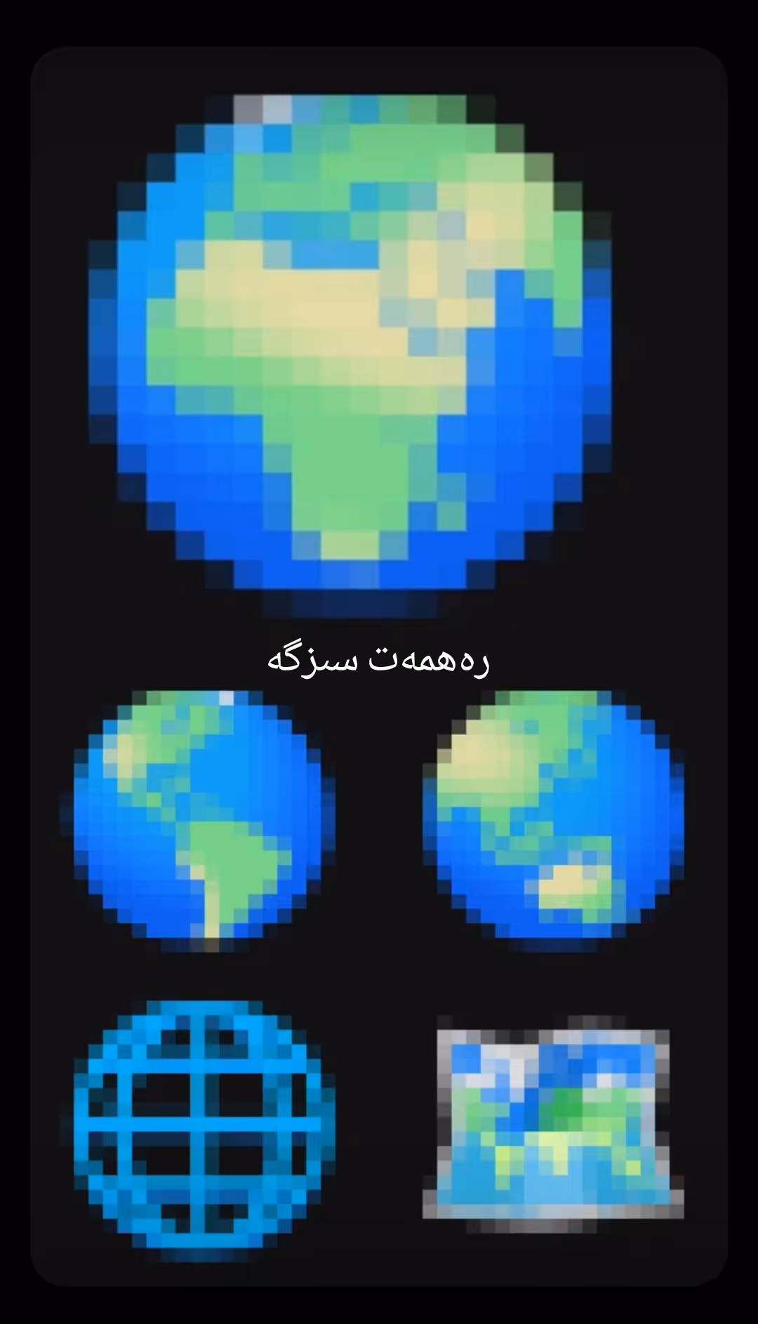 رەھمەت سىزگە