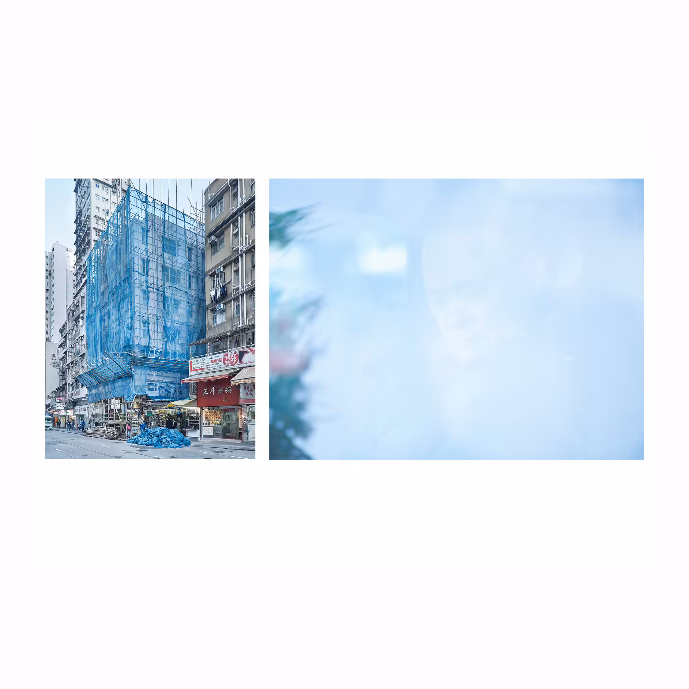 Hong Kong Stillness - diptych #1