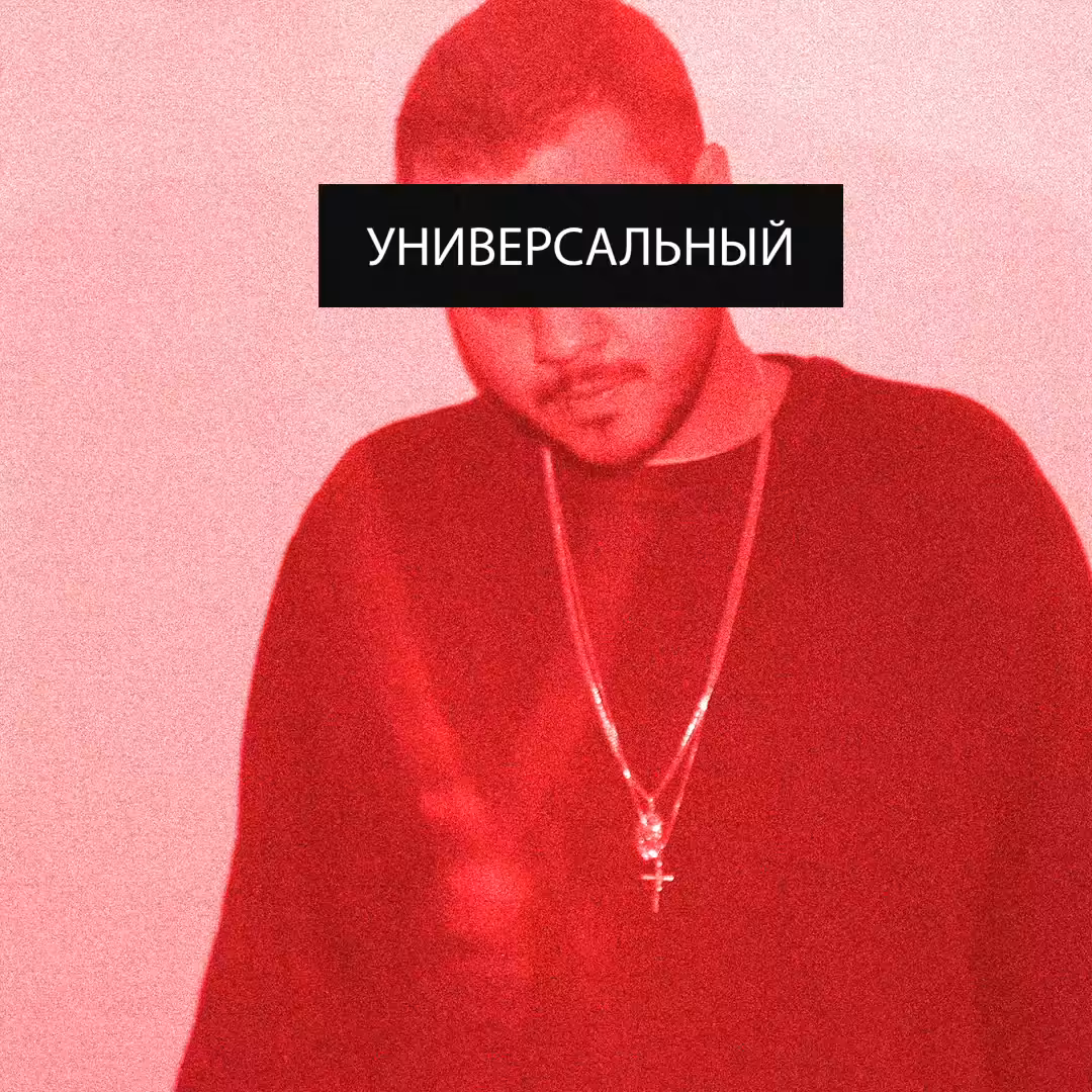 RIPAZHA