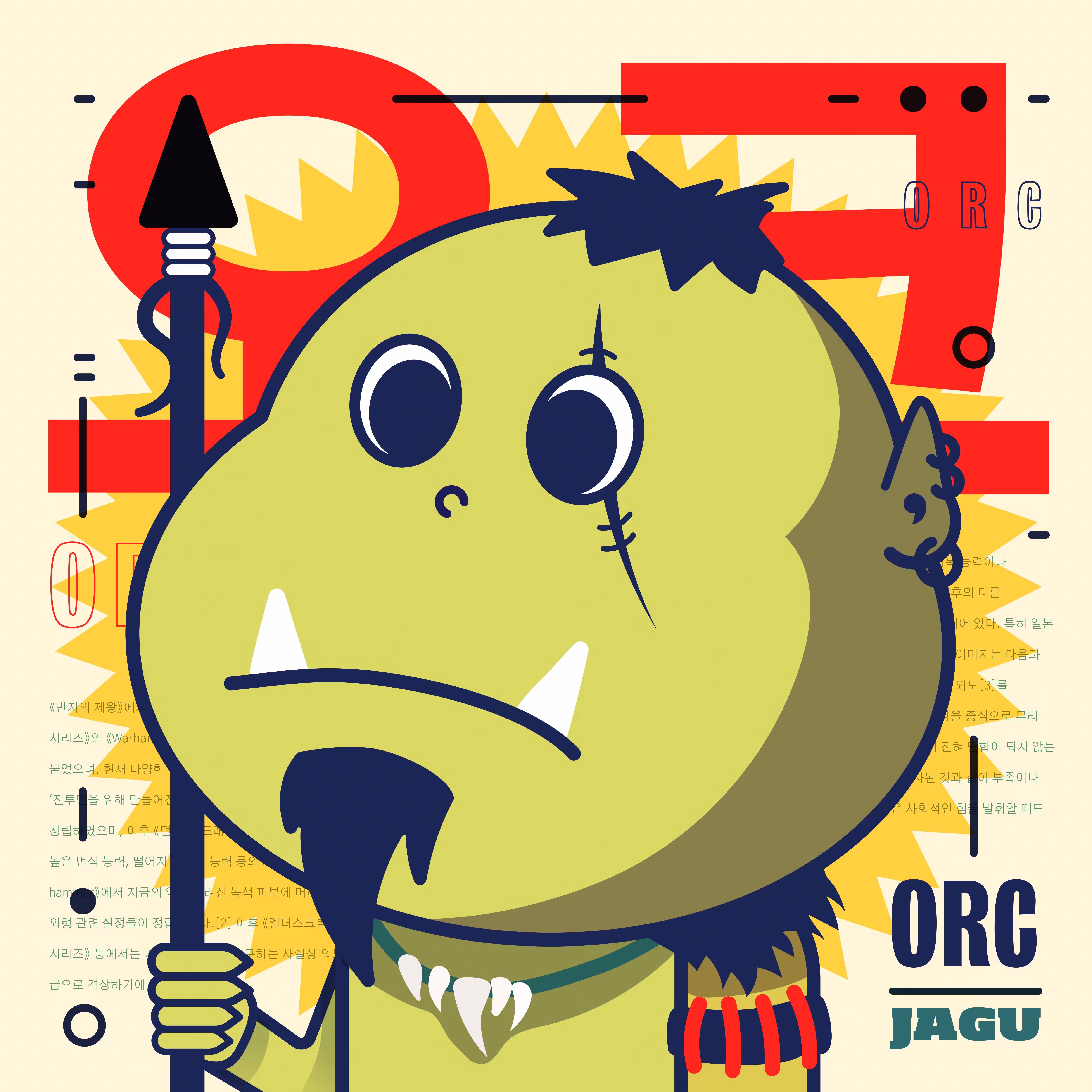 71 - ORC JAGU [Framies from Jagu]