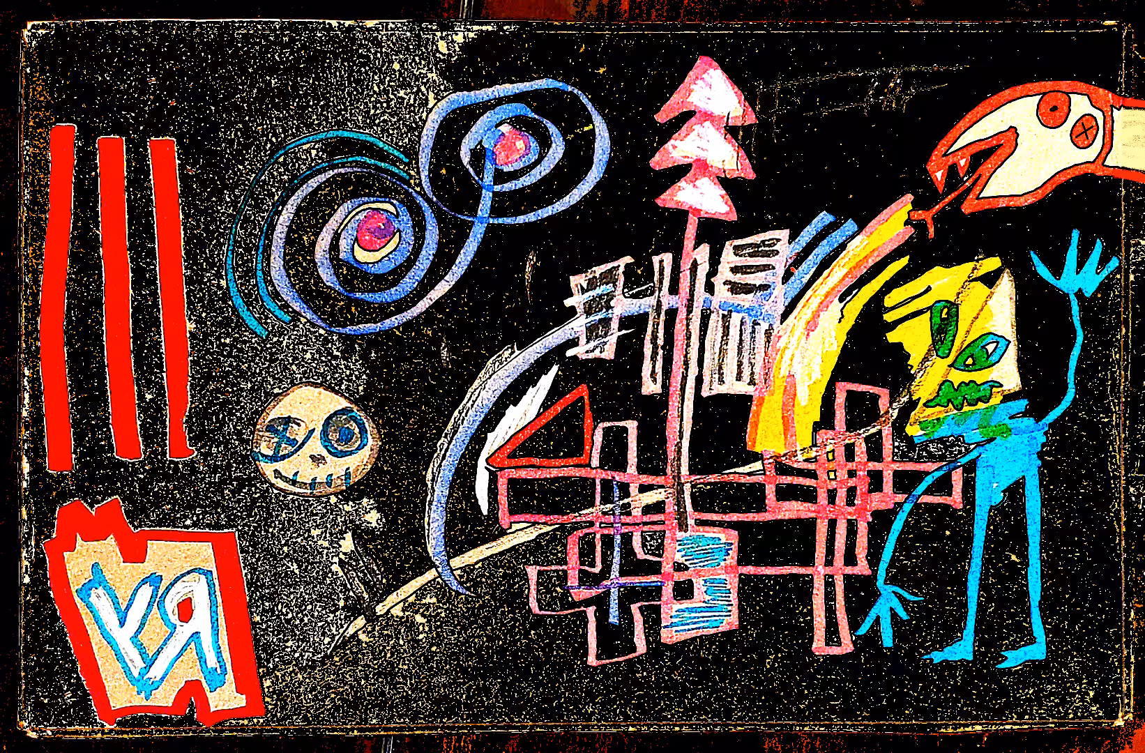 "Crossing Guard in the Dark" by Richard F. Yates (Holy Fool)